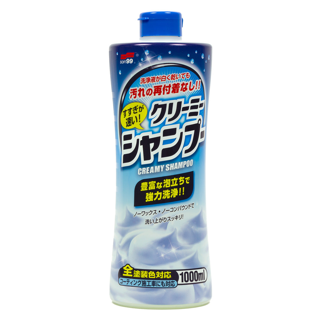 SOFT99 Neutral Shampoo (Creamy Type)